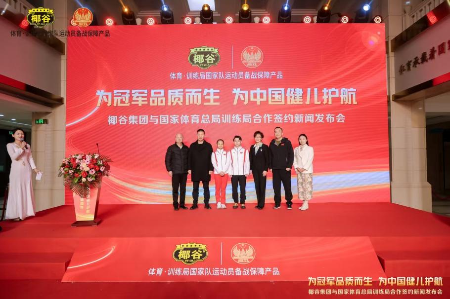 行云流水的