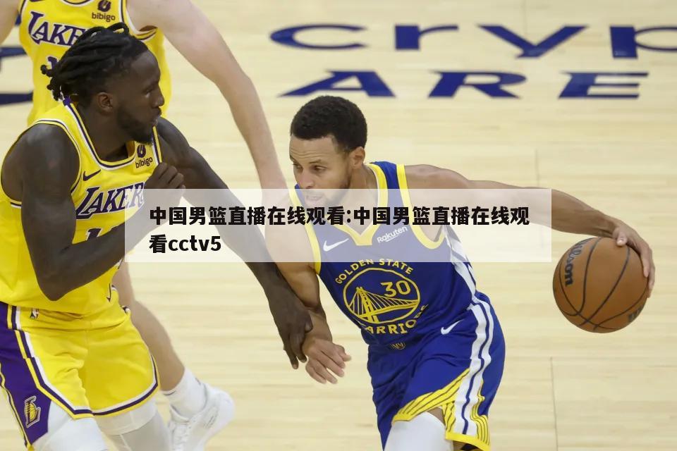 时刻的进球