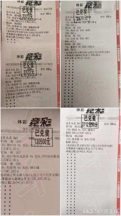 细节差错
