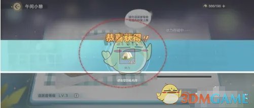 日本足球近