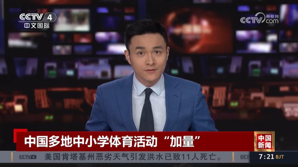 成功限制了